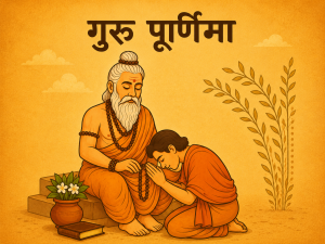 Read more about the article Guru Purnima